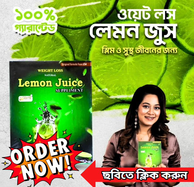 https://pickeup.com/product/lemon-juice-suppliment-weight-loss-lemon-juice-120g/